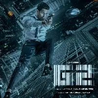 Still poster for G2 releases