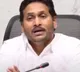 jagananna thodu scheeme funds released by ap cm jagan reddy