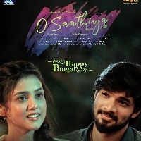 Legendary Writer Vijayendra Prasad Launched First Look and Motion Poster Of O Saathiya