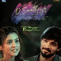 Legendary Writer Vijayendra Prasad Launched First Look and Motion Poster Of O Saathiya