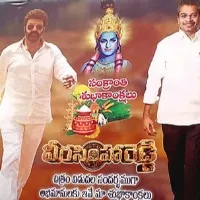 Balakrishna and MLA Vasantha Krishna Prasad Flexi In Velagaleru