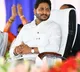 CM Jagan conveys Sankranti wishes to Telugu people