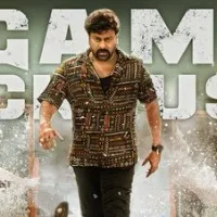 Waltair Veerayya movie update