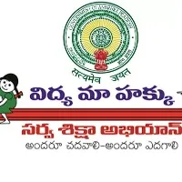Vijayawada SSA Recruitment 2023 for 60 Posts