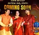 Zee Telugu is back with a brand-new season of Sa Re Ga Ma Pa, but this time it’s a fight between the Champions!