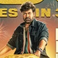 Waltair Veerayya movie update