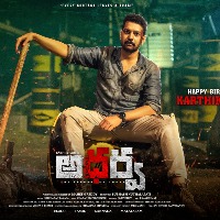 Wishing Hero Karthik Raju On His Birthday, Team Atharva Released An Intense & Action-packed Poster