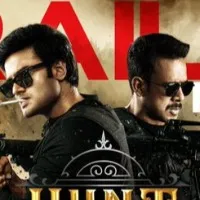 HUNT movie trailer Released