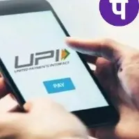Paytm PhonePe Google Pay Know The Maximum Amount You Can Transfer Using UPI In A Day