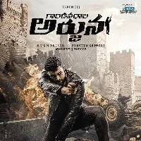 Varun Tej new movie title announced