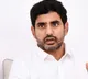 Nara Lokesh held meeting with TDP leaders