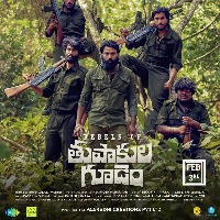 'Rebels of Thupakulagudem' Received U/A Censor Certificate, Releasing On February 3rd