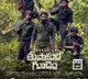 'Rebels of Thupakulagudem' Received U/A Censor Certificate, Releasing On February 3rd