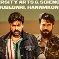 Waltair Veerayya movie update