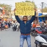 Madhya Pradesh mans unique matrimonial demands on poster have grabbed attention