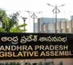 AP Assembly Budget Session Likely In March 3rd Week