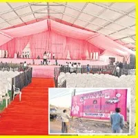 BRS Public Meeting In Nanded Today