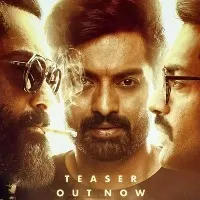 Amigos is not an experimental film It is a commercial film says Kalyan Ram