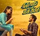 V.V. Vinayak Launches the first look motion poster of  'Krishna Gadu Ante Oka Range'