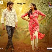 Youthful Love Anthem Choodu Choodu Choodamantu Gunde From Krishna Gadu Ante Oka Range Released