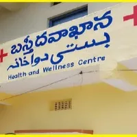 Telangana Minister Harish Rao Says poor people benefited Rs 12 Cr with Basti Dawakhanas