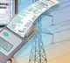 Rs 11 crore electricity bill leaves villagers in shock in Telanganas Kamareddy