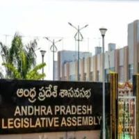 AP Assembly Budget Sessions will start from February 27