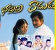 Tarakaratna Special relation with Bhadrachalam