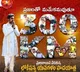 yuvagalam padayatra reached 300 km milestone