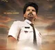 sri simha koduri New movie Ustaad Fisrtlook
