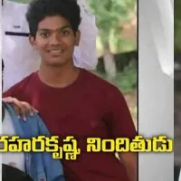 Youth killed his friend and chapped off body parts