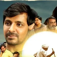 Balagam Trailer Released