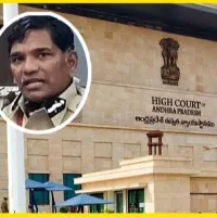 AP DGP Rajendranath Reddy attended to High Court for hearing