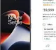 OnePlus 11R sale in India begins today Price offers availability and specifications