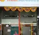 small finance banks offered highest interest rates on fixed deposits