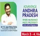 Vizag investors' summit for political gains: TDP