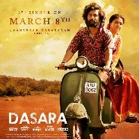 Dasara 3rd single out on 8th March