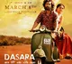 Dasara 3rd single out on 8th March