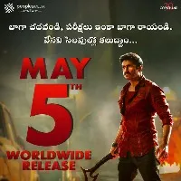 Ramabanam hitting Theatres on May 5th