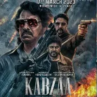 upendra kiccha sudeep kabzaa trailer out