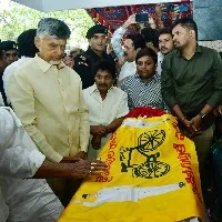 Chandrababu pays homage to Varupula Raja mortal remains