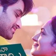 Phalana Abbayi Phalana Ammayi Title Song Released