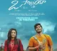 Aryan Gowra's 'O Saathiya' in the final stages of post-production