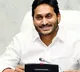 Jagananna Vidya Deevena Second time postponed
