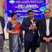 న్యూ జెర్సిలో తానా సన్నాహక సమావేశం జయప్రదం
