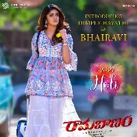 dimple hayathi as Bhairavi in Ramabanam