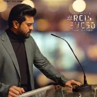 RC15 Update Title and release date to be revealed soon