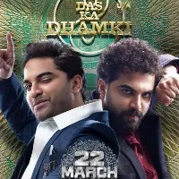 Das ka Dhamki to hot floors on March 22nd
