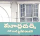 CID raids in AP Margadarsi Chit Fund managers houses