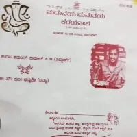 Ms Dhoni Photo on fans wedding invitation card